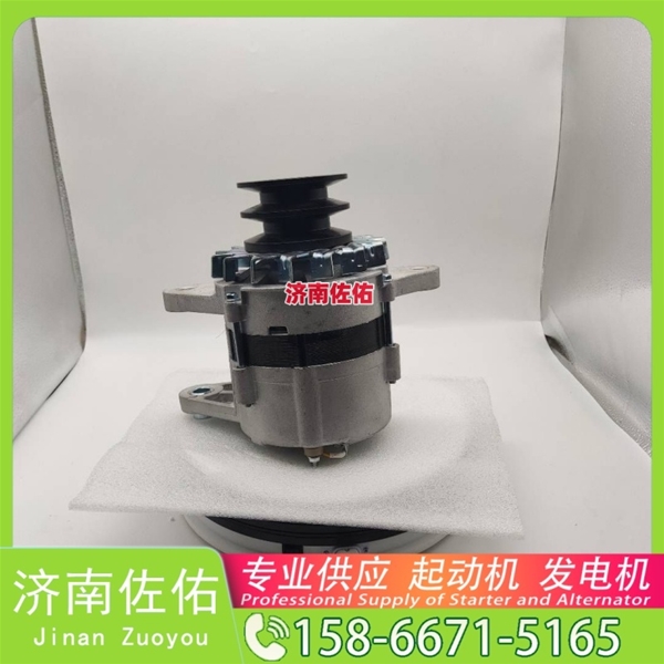 济南4280005645起动机20409228发电机 斗山 DB/DL WP4.6 锡柴 CA4DF 斗山｜DX215｜DB58 卡特 336D2 C13 玉柴 YCK05 潍柴 WP2.3 启动机