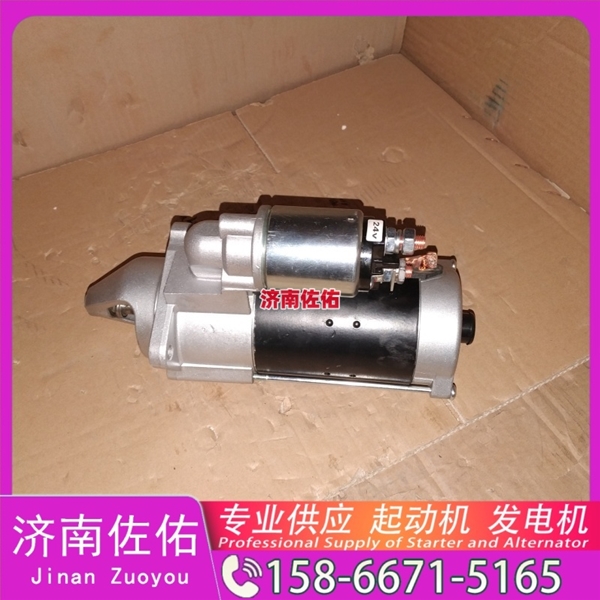 济南20900793起动机8SC3238VC11发电机 客车 XG943 中国轻卡类 临工 潍柴WP12 为您整理的全新 中国重汽 豪瀚N5G 日立 中国重汽｜豪沃TX｜MC13 配潍柴 WP12 启动机