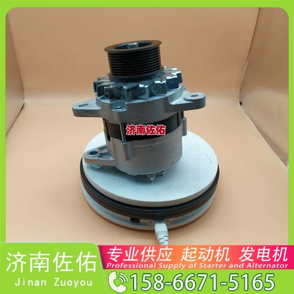 济南2995067起动机61200090043发电机 柳工 潍柴WP10 上柴 SC10E 神钢 重汽 汕德卡C7H MC13 临工 潍柴WP10 潍柴 WP10 潍柴 WP4 潍柴 WP12 启动马达