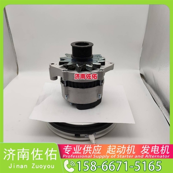 济南QDJ2819起动机JFZ2980WJ发电机 减速 潍柴 利勃海尔 D924 重汽 豪沃TH7 WP13 锡柴 CA6DM3 中国重汽 斯太尔 卡特｜CAT320｜C6.4 锡柴 CA6DN 启动机