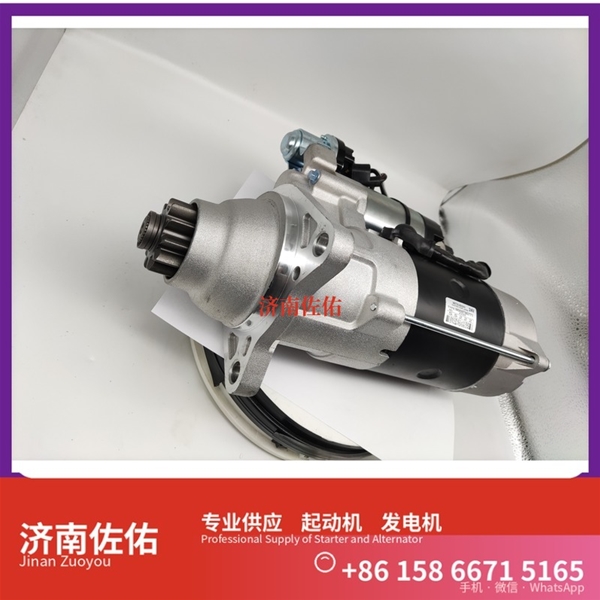 济南3708010-700-0000H起动机8400013发电机 神钢建机 SK460-10 中国重汽 汕德卡C7H 中国重汽 D10 重汽 汕德卡C7H MC13 解放 J6P CA6DM3 启动马达