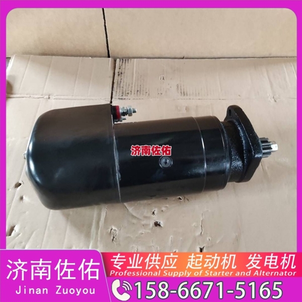 济南01183290起动机JFZ2710F4发电机 康明斯4942002 大柴 CA4DK 大柴 CA4DK 玉柴 船用 YC6L-C DX215 潍柴 WP9H 配潍柴 WP6 锡柴 CA6DH 启动机