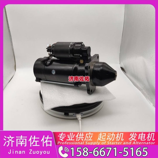 济南612600090129起动机JFZ2108发电机 潍柴 潍柴道依茨 重卡 玉柴 YCK11 解放 龙V CA4DLD 配上柴 4H/5H SK130 玉柴 YCK11 YC6GN 启动机