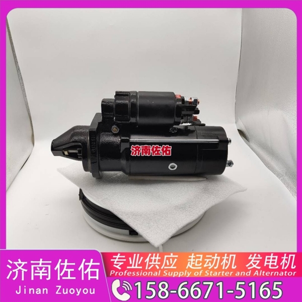 济南QDJ2658起动机起动机SP101897发电机 QDJ2658 解放J7 玉柴 YC6B 中国重汽 豪沃TX 解放 JH6 WP13 中国重汽 豪瀚N5G 卡特 C7.1 潍柴 WP13 启动机