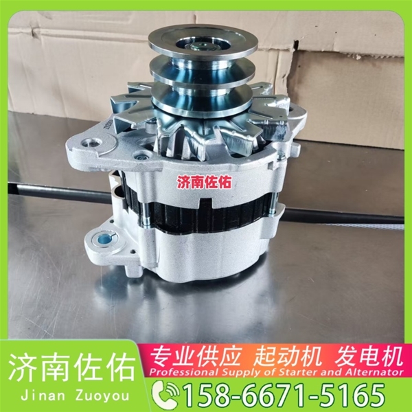 济南61500090029J起动机3696212发电机 康明斯 潍柴 WP10H 利勃海尔 D946 中国重汽 汕德卡C7H 柳工 潍柴WP6 徐工挖机重卡矿车XR320D 玉柴YCK11 启动机