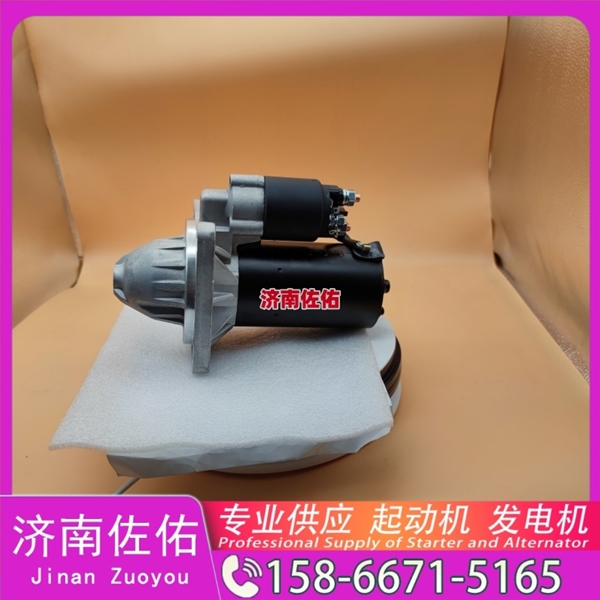 济南612600090983起动机1001916325发电机 徐工挖机重卡矿车潍柴WP4 现代工程机械 R480LC-9 R520 上柴 5H 锡柴 CA4DK 上柴 7H 上柴 D6114 启动马达