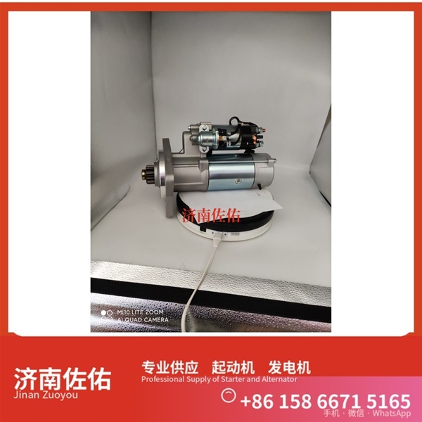 济南3708100CEAA起动机1000884939发电机 中联重科 ZE245E 重汽 豪瀚N5G MC07 卡特（CAT）两头忙 中国重汽 斯太尔 WP6G 中国重汽 豪沃T7H 上柴 7H 启动机