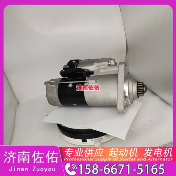 济南4996709起动机SE501342发电机 斗山 DX380LC-9C 玉柴 YC6B TCD7.8 山推（Shantui）压路机 潍柴 WP17 柳工 康明斯QSX15 解放悍V 启动马达
