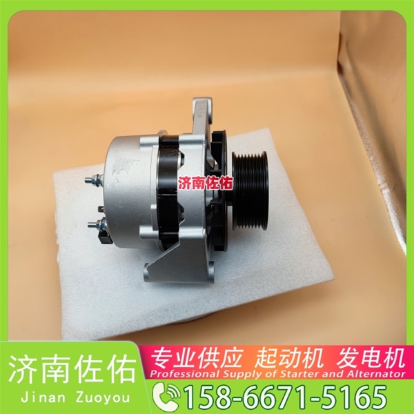 济南4992135起动机01180302发电机 SY335 沃尔沃FH/FM/FMX DH150 卡特 336D2 C13 柳工 康明斯QSL9 潍柴 船用 WP10C 中国重汽 上柴 5H 启动机