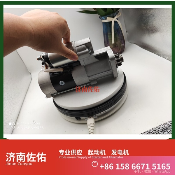 济南3708010-470-YT5H起动机Y115243发电机 锡柴M94R3518SE 重汽 豪瀚N5G MC07 潍柴WP6/WP10/WP12 解放虎VH 利勃海尔 R920 卡特 C15 启动机
