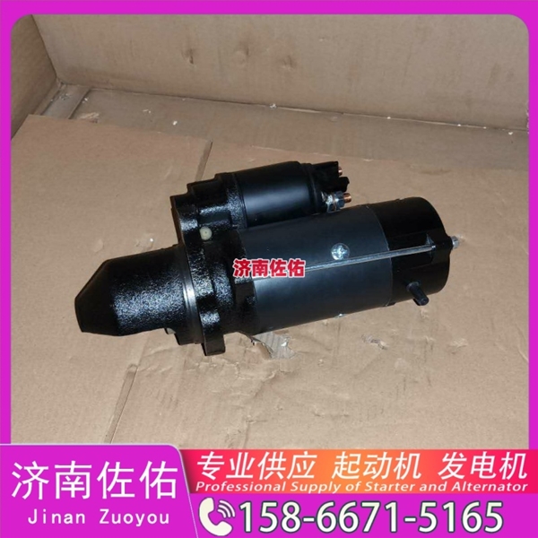 济南612600091075起动机D4BB-P2发电机 潍柴 潍柴 WP10.5H 柳工 斗山 DL08 GR180 中联重科 康明斯QSB6.7 中国重汽 豪沃MAX 斗山 DX150LC-9C 启动机
