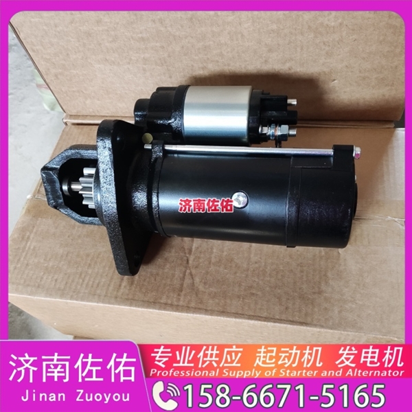 济南612600090482起动机D36L2-3701100发电机 玉柴YCK11 潍柴 WP9H 解放 龙V CA4DLD 锡柴 CA4DF 北奔重卡 WP12 中国重汽 MC07 中联 启动马达
