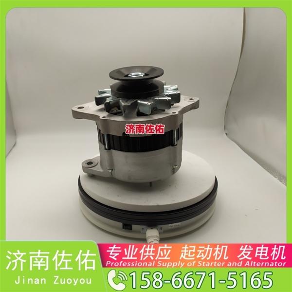 济南8200308起动机1978820发电机 减速 卡特 卡特 320D2 C7.1 玉柴YC6B/YC6J 中国重汽 D10 潍柴 WP7 沃尔沃工程机械 EC350D 潍柴 WP13 启动机
