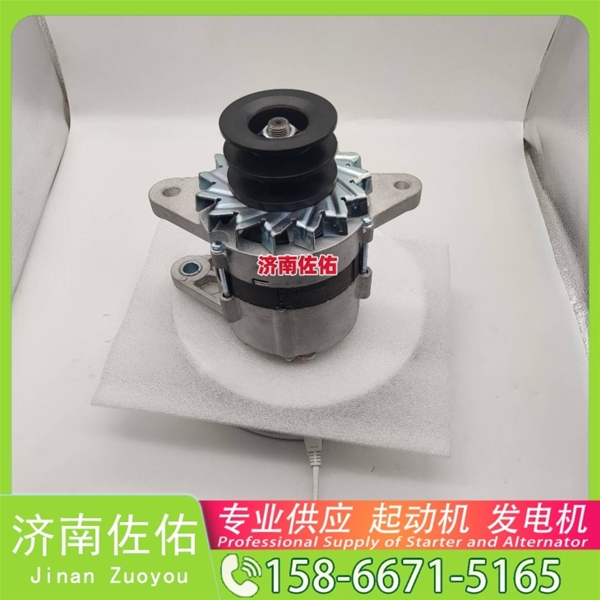 济南612600090789起动机3708000A0000 XCMG XZJ系列罐车 WP12 发电机