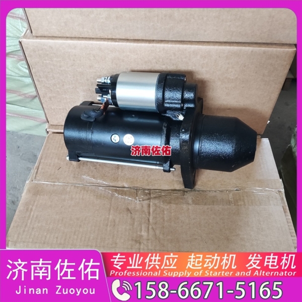 济南612630060248起动机C11BB-6N9294 潍柴 上柴 发电机 JAC 骏铃A5