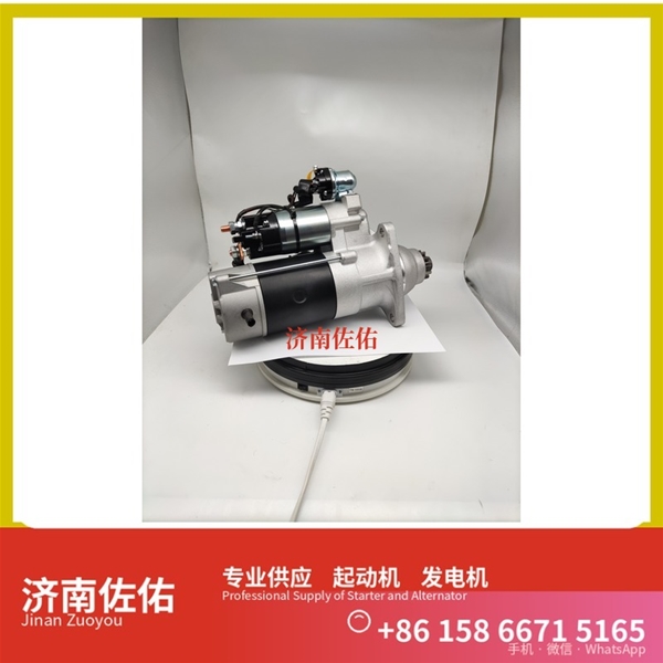 济南612600090482起动机0124655026 发电机 斯堪尼亚 XCMG XE55 4HK1