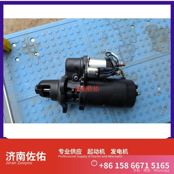 济南发电机 VG1560090011起动机19020208 重汽 XCMG LW180K WP6