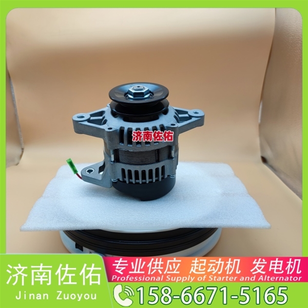 济南AC172RA起动机2280001445 发电机 佐佑 Foton 奥铃速运 ISF2.8