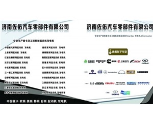 济南JFWZ292发电机玉柴发电机4108发电机