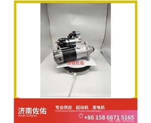济南QD263Y起动机2128561发电机 减速 现代工程机械 R225LC-9 沃尔沃卡车 D16 沃尔沃卡车 D13 潍柴 船用 WP12C 潍柴 WD618 徐工挖机重卡矿车潍柴WP4 启动机