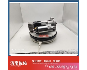 济南3415537起动机X10019110发电机 康明斯 约翰迪尔收割机 久保田 收割机 PRO688Q 潍柴 船用 WP12C QSC8.3 解放 龙V CA4DK 神钢 SK210 J08E 启动马达