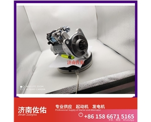 济南0001261001起动机D0708-3701100B发电机 斯堪尼亚 上柴 D9 现代 XS365J 配潍柴 WP10 玉柴 船用 YC6MK-C 6B5.9 配潍柴 WP6 启动马达