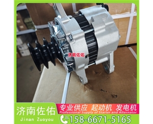 济南32009035起动机3701010-A11发电机 1002475466豪沃TX｜MC11 中国重汽 船用 WD615M 锡柴 CA4DH 大柴 CA6DK 柳工 康明斯QSX15 中国重汽 D10