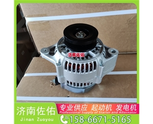 济南RE54092起动机AZ26370100105发电机 锡柴 CA6DM 大柴 BF6M2012 中国重汽 斯太尔 欧曼 X15 Doosan 凯斯纽荷兰A7000 潍柴 WP13H 启动马达