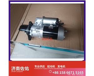 济南2873K621起动机0124655120发电机 卡特 沃尔沃 FH D11 GR215 配潍柴 WP6 威克诺森 8003 潍柴 WP3N 利勃海尔 D924 斗山 沃尔沃卡车 D11 启动马达
