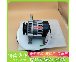 济南23300-Z6007起动机6008259930发电机 03506020610 沃尔沃 利勃海尔 D934 临工 L955F 重汽 豪瀚N5G MC07 CLG944 6D95 上柴 D9 启动马达