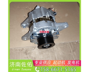 济南D11-101-11+A起动机D4BB-P2发电机 上柴 上柴 5H 上柴 大柴 CA6DK 锡柴 解放J2轻卡 重汽 豪瀚N7G WP10 解放 J6P CA6DM2 临工 潍柴WP10 启动马达