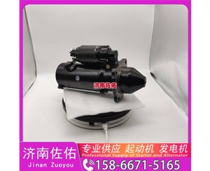 济南QDJ2601F-P起动机JFZB1110-0102发电机 Volvo CE 配潍柴 WP6 徐工挖机重卡矿车LW500KV 徐工（XCMG）泵车 玉柴 船用 YC6L-C XG943 启动马达