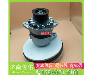 济南13070843起动机HG1500098012发电机 解放 J6M CA6DL2 卡特 980 锡柴 CA6DL2 斗山 柳工 CLG922E 重汽 豪瀚N5G MC07 卡特 336D2 启动马达