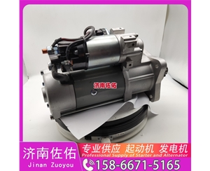 济南13023606起动机JFZ275发电机 潍柴M93R3007SE 康明斯 CX490 中国重汽 豪瀚N7G 现代｜R305｜C8.3 解放 J6L CA6DK1 YC6G J08E 启动机