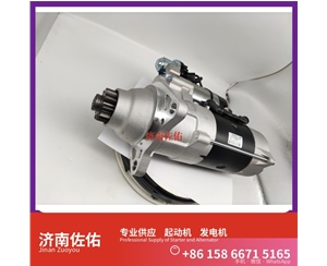 济南3708010-700-0000H起动机8400013发电机 神钢建机 SK460-10 中国重汽 汕德卡C7H 中国重汽 D10 重汽 汕德卡C7H MC13 解放 J6P CA6DM3 启动马达