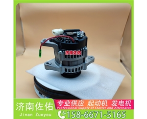 济南2810054491起动机4892320发电机 潍柴 WP17 柳汽乘龙 H5 潍柴 WP9 上柴船用动力等 中国重汽 MC11 C9.3B 配潍柴 WP12 上柴 船用 SC7H 启动马达