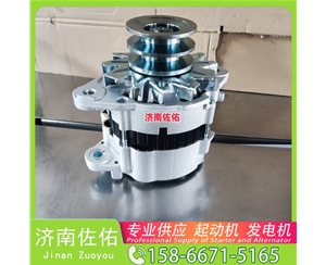 济南61500090029J起动机3696212发电机 康明斯 潍柴 WP10H 利勃海尔 D946 中国重汽 汕德卡C7H 柳工 潍柴WP6 徐工挖机重卡矿车XR320D 玉柴YCK11 启动机