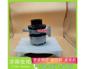 济南F01183290/C起动机1000938790发电机 潍柴 重汽 豪沃MAX WP13 上柴 中国重汽 D12 卡特 349D2 C15 中国重汽 D10 中国重汽 汕德卡G7 利勃海尔 启动机
