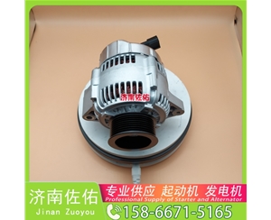 济南9000888起动机X10019110发电机 3862985 卡特 972L C13 斗山 DX340LC-9C 欧曼 EST 沃尔沃工程机械 D7E XS365J 配潍柴 WP10 启动马达