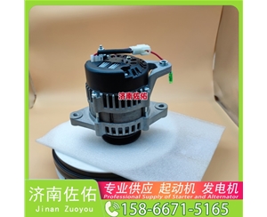 济南2276131起动机3524700发电机 斯堪尼亚 解放 悍V CA6DM2 中联重科 潍柴WP12 潍柴 船用 WP6C E13C 重汽 汕德卡G7 MC13 约翰迪尔 E260 启动马达