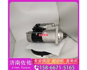 济南4996709起动机SE501342发电机 斗山 DX380LC-9C 玉柴 YC6B TCD7.8 山推（Shantui）压路机 潍柴 WP17 柳工 康明斯QSX15 解放悍V 启动马达