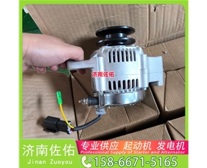 济南QD2827起动机D12F1-3701100发电机 潍柴 玉柴 沃尔沃工程机械 L220H 临工E6210F 临工 康明斯QSB6.7 上柴 7H 重汽 豪沃MAX WP13 锡柴 CA6DN 启动机